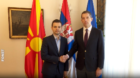 Pomoć Severnoj Makedoniji